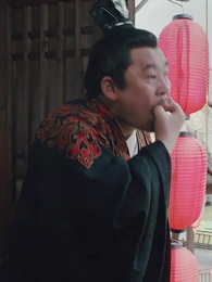 第69集 - 穿越之大小姐的極品家丁