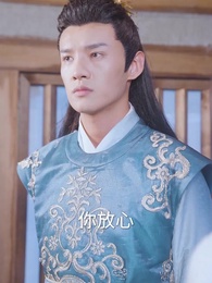 神醫毒妃颯天下 - Episode 44