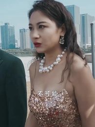 第40集 - 我是好人王