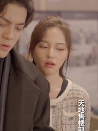 天降神豪 - Episode 58