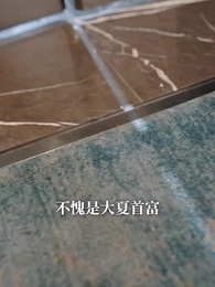 第57集 - 言我朝往而暮來