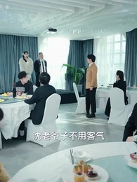 天命神尊 - Episode 66