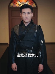 第30集 - 天命神尊