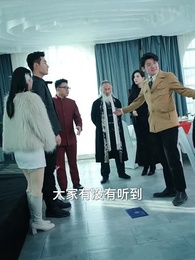 第73集 - 天命神尊