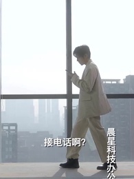 第26集 - 天降神豪