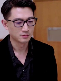 第50集 - 天才萌寶：爹地別心急