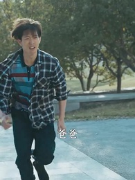 第8集 - 我是好人王