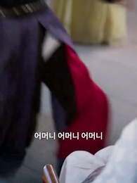 47화 - 질풍 소년