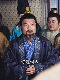 第43集 - 沒人告訴我，我爹是皇帝啊