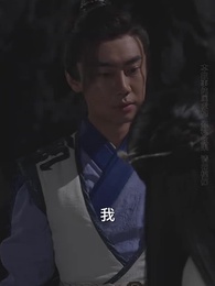 九轉星辰訣 - Episode 70