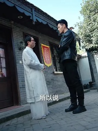 第64集 - 天命神尊