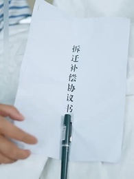 Berbakti Membawa Kedamaian - Episode 30