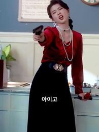 은하수 너머 그대를 기다리며 - Episode 14