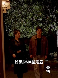 第12集 - 天降神豪