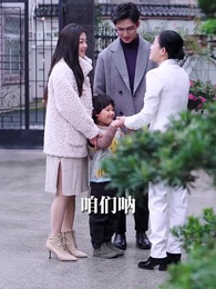 天才萌寶：爹地別心急 - Episode 62