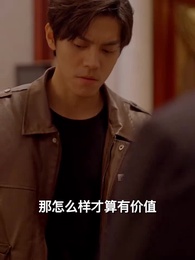 天降神豪 - Episode 19