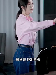 閃婚後豪門老公馬甲藏不住 - Episode 75