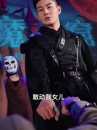 天命神尊 - Episode 21