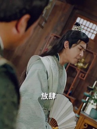 穿越之大小姐的極品家丁 - Episode 60