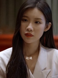 醫王霸婿 - Episode 65