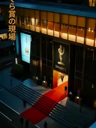 リスタート！セレブ夫婦 - Episode 1