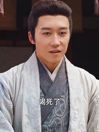 第63集 - 沒人告訴我，我爹是皇帝啊