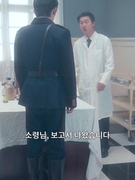 은하수 너머 그대를 기다리며 - Episode 36