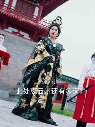 無始大帝 - Episode 56