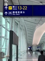 以愛之名試真心 - Episode 13