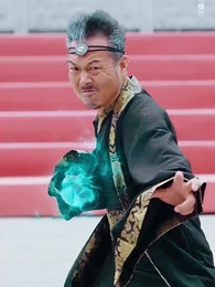 第51集 - 無始大帝