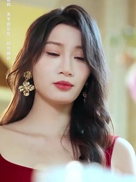 第72集 - 十年寒霜壹朝春暖