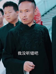 無始大帝 - Episode 59