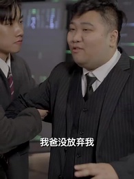 第92集 - 天降神豪