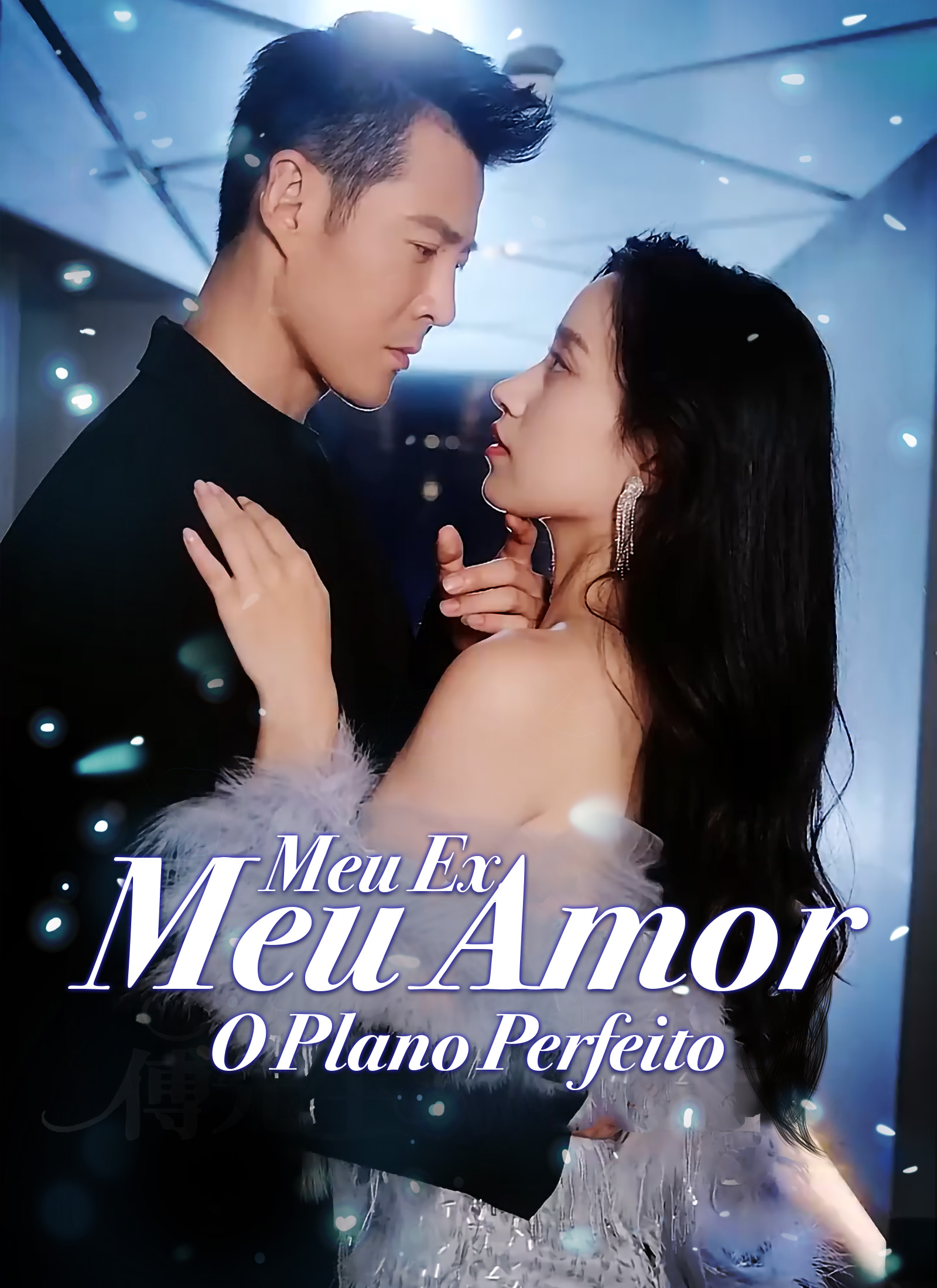 [Dublado] Meu Ex, Meu Amor: O Plano Perfeito