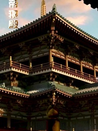 第56集 - 沒人告訴我，我爹是皇帝啊