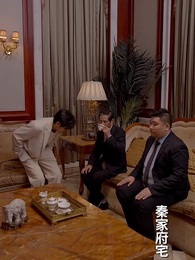 天降神豪 - Episode 50