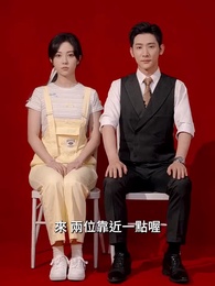 第3集 - 閃婚後豪門老公馬甲藏不住