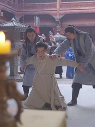 第2集 - 九轉星辰訣