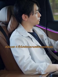 [พากย์ไทย]บ้านเกิดที่ไร้แสงจันทร์ - Episode 2