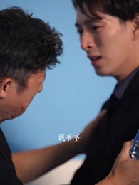 第35集 - 醫王霸婿