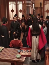 たった一人の味方 王妃の誓い - Episode 37