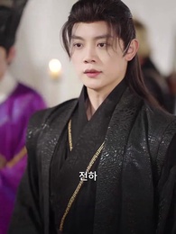 그대 마음, 칼 되어 나를 베었네 - Episode 42