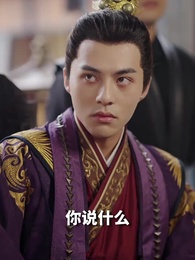 神醫娘親：父王今日認錯了麽 - Episode 15