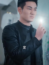 第48集 - 天命神尊