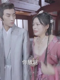 神醫毒妃颯天下 - Episode 60