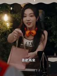 第27集 - 閃婚後豪門老公馬甲藏不住