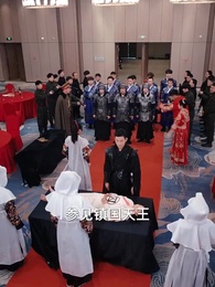 第14集 - 天命神尊