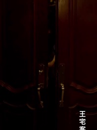 第94集 - 天降神豪