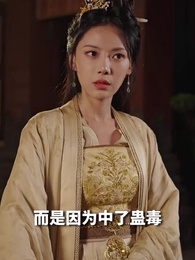 第25集 - 神醫娘親：父王今日認錯了麽