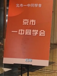 第7集 - 閃婚後豪門老公馬甲藏不住